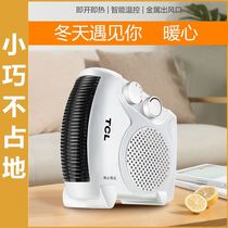 Oil Tine Mini Baking Fire Little Sun Bird Cage Graphene Plant Meme Your Type Warmer Electric Warm Blower Table