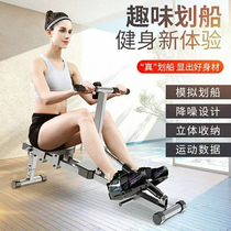 Rowing machine hydraulic water resistance wind resistance Easy rowing machine room Fitness Shaping Trainer Home Small Paddle Paddle