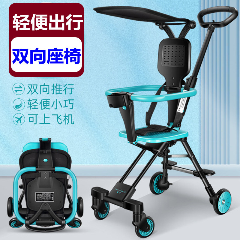 Tourism can be on board Aeroplane deities Divine Instrumental Adjustable to Shoulder Bag Travel Toy Car Baby Trolley Children's cart