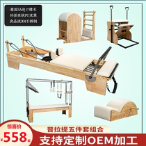 Prati Core Bed Folding Large Apparatus Heavy Combination Sliding Bed Home Yoga Hall Five Sets Of Gym Gym Equipment