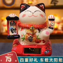 Solar Tricks Cat Shake Hands Car On-board Pendulum Creative Gifts Auto-Hand Ceramic Hair Chaecat Adornment