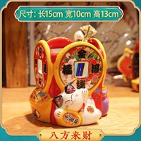 «Fortune» высотой 13 см [восемь Fang Cai Cai] модель Penball Model