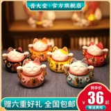 Фортуна кошка сбережения небольшое украшение домашняя гостиная подарка