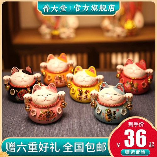 Фортуна кошка сбережения небольшое украшение домашняя гостиная подарка