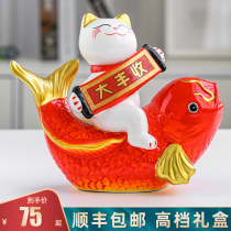 Cash Cat Deposit Money Pot Home Living Room Swing Piece Opening Gift Cashier Gift Cashier Creative Ceramics Savings Couplet couplets