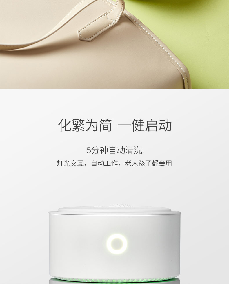 塔罗仕 家用便携果蔬清洗机 无线充电超方便 99.9%杀菌率 图14