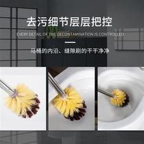 Long handle toilet brush multi-function l dead corner toilet household brush toilet scrub toilet brush toilet wash toilet