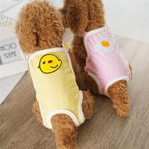 Dog raw pants can replace aunt towel s bitch pet dog sanitary pants anti-harassment small dog Teddy menstruation