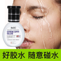 BVCK grafting eyelash glue anti-allergy without irritating beauty mascara special type of sticking durable speed dry type