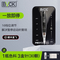 BVCK high-end linen-free grain embroidered machine semi-permanent full throw range eyebrow machine all-in-one pupil wire instrument