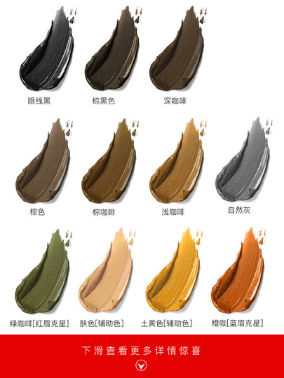 BVCK正品手工色膏纹绣膏体色料植物纹眉色料野生线条眉专用色料