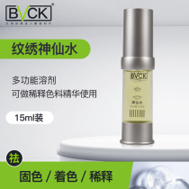 BVCK Veins Embroidered God Fairy Twill Eyebrow Lip Special Cleaning Liquid Assisted Upper Color Solid Color Lock Color Colorants