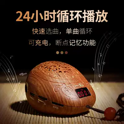 Xiangguodian music machine 2021 new household 24-hour small player Bluetooth plug-in card audio loop singing machine Rechargeable portable mini plug-in machine meditation listening small speaker