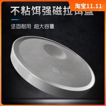 Crucian special bait plate stainless steel floating water fishing disk Sanpu New