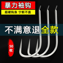Flying Luffy sleeve hook tilapia sleeve tilapia hook bulk white sleeve fish hook tilapia hook special long handle
