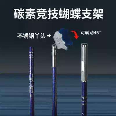 Competitive Bracket Carbon Fort Table Fishing Rod Ultra Light Fishing Box Special 60 80 100 Long Sanpu