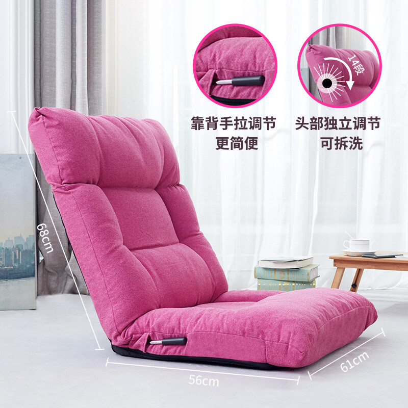 Tatami sofa cushions small families Type of floor Dormitory Casual Floating Windows Balcony Backrest Reclining Sloppy Couch