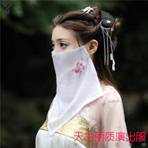 Hanfu mask new antique embroidery veil re-ancient cover face hanging ears super fairy ancient costume mask special gauze towel