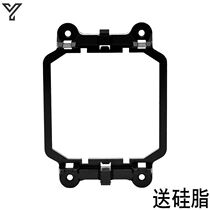 Cpu base AM2AM3 AMD 940 bracket motherboard fastener base plastic fastener frame fan shelf