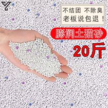 Dog sand dog toilet general 20kg lemon bentonite knot cat sand hamster urine sand 10kg cat 10