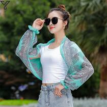 Arm over flower sunscreen shawl summer quarterly shoulder strap sleeve cover arm gauze sleeve one travel scarf sleeve ride