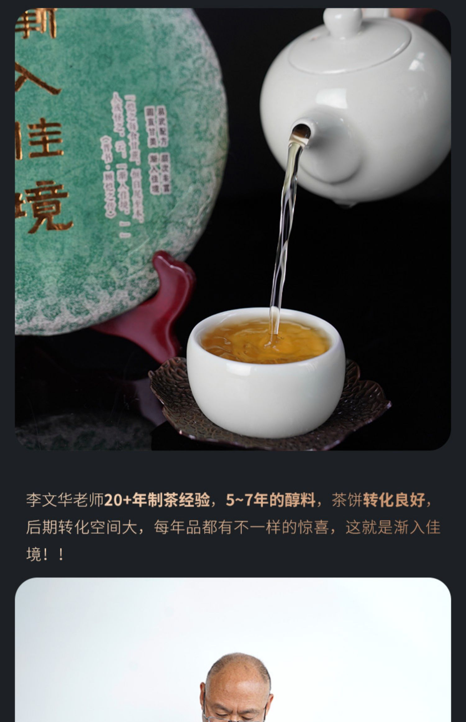 宝和祥渐入佳境普洱茶生茶饼礼盒装100克