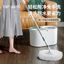 Rotating mop Home Drag bucket 2021 New ground drag Automatic dehydration for one drag net dry and wet double duty free hand washing deity