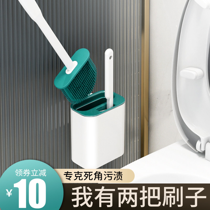 Silicone Toilet Brush No Dead Angle Home Free Punch Wash Toilet Brush Suit Long Handle Wall-mounted Drain Dressing Room