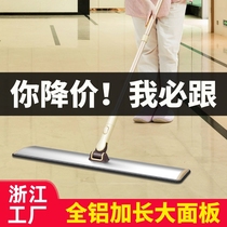 2021 new commercial large mop tablet big number hotel absorbent mop home large area lengthened large width mound cloth