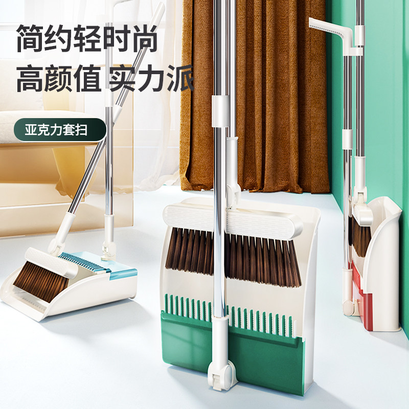 Tofin broom household dustpan set broom net red non-stick hair pinch pan take the sweeping pinch broom artifact