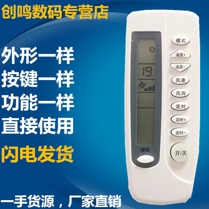 Suitable for Central Air Conditioning Fan Coil Unit Temperature Control Panel Water System Three-Speed Switch Controller Infrared Remote Control Wired Control Temperature Control Remote Control with the Same Function Keys, Ready to Use Suitable for Central Air Conditioning Fan Coil Unit Temperature Control Panel Water System Three-Speed Switch Controller Infrared Remote Control Wired Control Temperature Control Remote Control with the Same Function Keys, Ready to Use