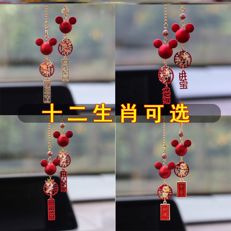 Cartoon cute car pendant in car Pendant High-end Car Rear mirror decoration Pau and charm Hanging Decoration Goddess