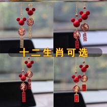 Cartoon cute car pendant in car Pendant Uplift Car Rear View Mirror Trim of the goddess of hanging decoration