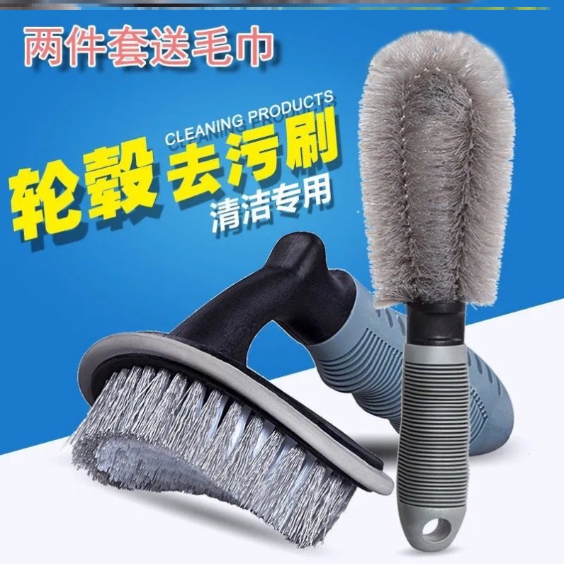 Washing Hub Brushed Tire Brushed Car Clean Wheel Steel Ring Car Wash Details Brush Tire Brush Special God