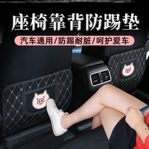 Car Seat Anti Kick Mat In-car Supplies Creative Cartoon Child Protection Cushion Car Back Anti Dirty Anti-Kick Grinding Mat