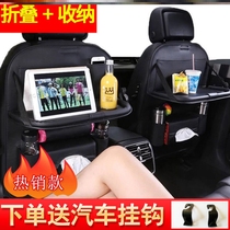 Car Seat Cashier Bag Multifunction Chair Back Hanging Bag Back Leather Folding Table Storage CAR PLACEMENT BAG