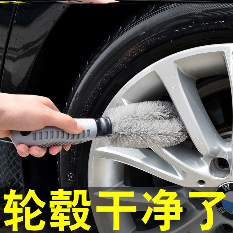 Car car brushed wheel hub brushed car wash brushed tire brush Home cleaning wheel special soft hair steel ring brush