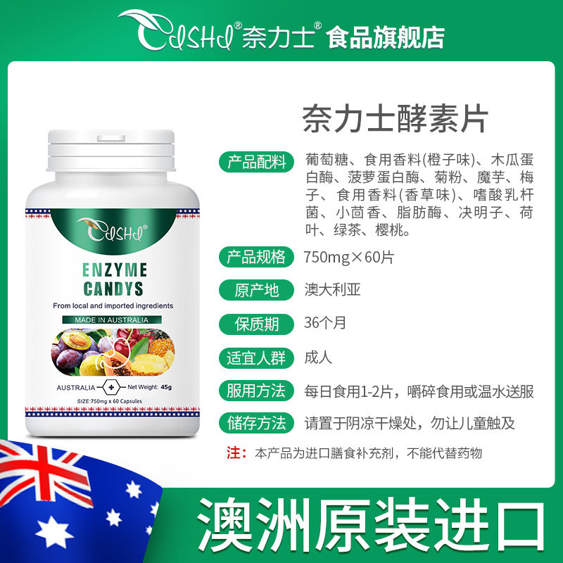 启乐酵素 肝胆排石半天1夜轻松排石 12小时见证毒素不用再榨苹果汁 不用喝橄榄油和泻盐 适合对象 七类人排毒 效果 1 高血压 痛风 高血脂及脑供血不足引起的系列疾病 糖尿病早期