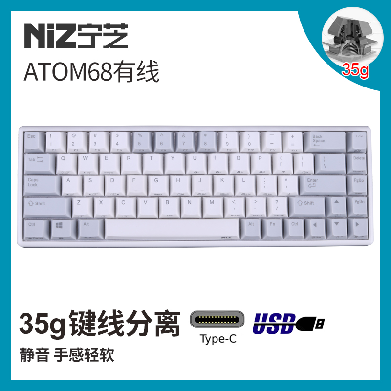 68 Cable 35GNIZ Ningzhi   Pram ATOM66   68   MAC programmer   author programming Bluetooth MINI Static capacitance keyboard