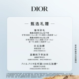 Dior, деревянные ароматные духи, подарок на день рождения