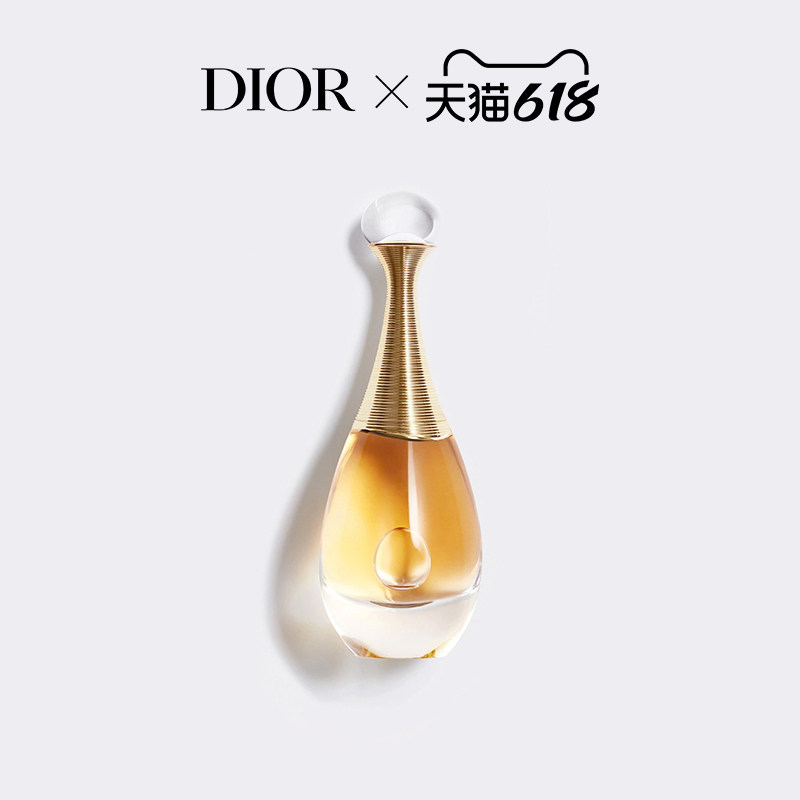(618 snatched first with the purchase) Dior Dior Jadore Dior is true my pure fragrant water classic lady scents