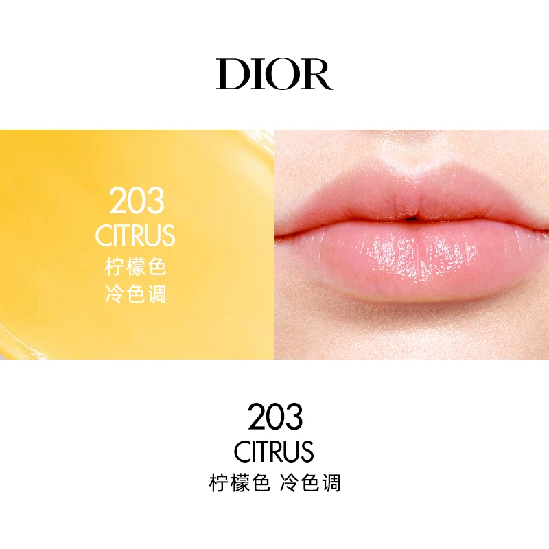 Dior, увлажняющий бальзам для губ, №001, №004