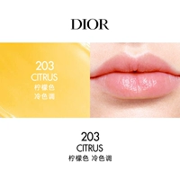 【Запущенные новые цвета】 203 Лимонный цвет прохладный тон