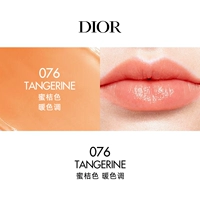 076 Оранжевый теплый тон