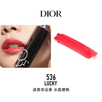 536 Lucky Dior Lucky Star Crystal Cherry