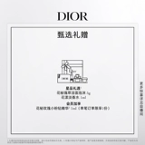 Dior, бальзам для губ, #421, #771, #351