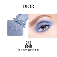 【Звездный цвет цветового номера】 240 синего загара