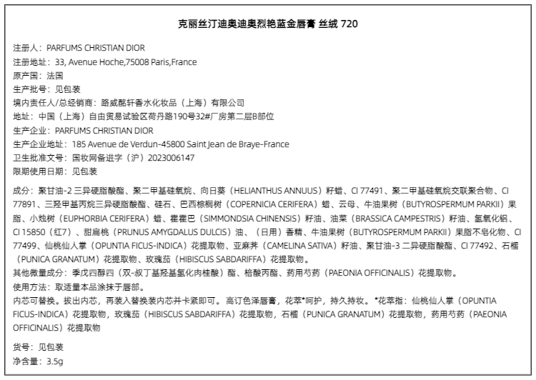 商品详情图
