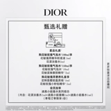 【SF Express】 Новый Dior Flower Secret Rose Spray Spray Water Micro-Condensing Beads Essence Water Deep Moisturize