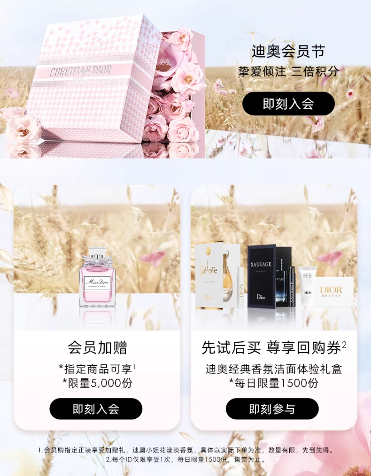 商品详情图
